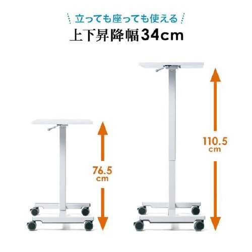 パーソナルガス昇降デスク ホワイト