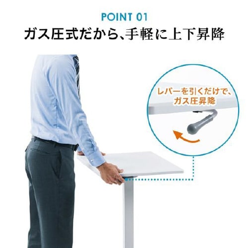 パーソナルガス昇降デスク ホワイト