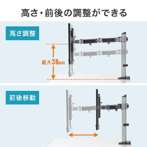 水平液晶モニターアーム
