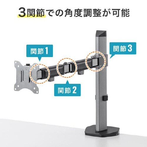 水平液晶モニターアーム