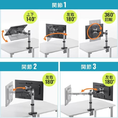 水平液晶モニターアーム