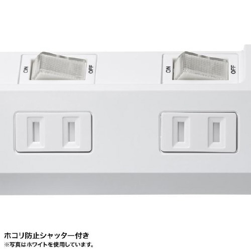 節電タップ