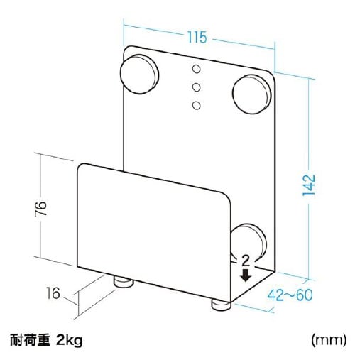 VESAマウント取付けHDDホルダー