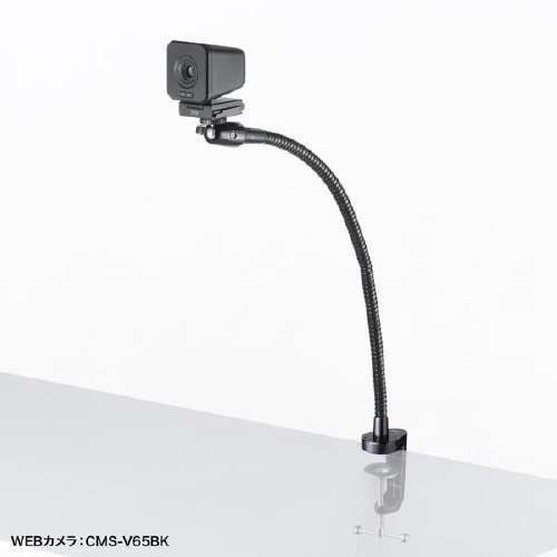 カメラ用フレキシブルアームスタンド