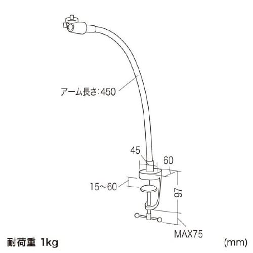 カメラ用フレキシブルアームスタンド