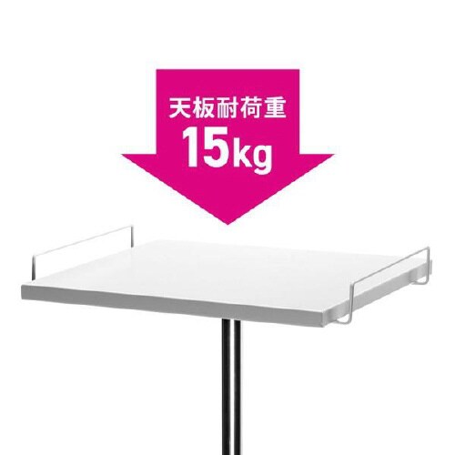 マルチスタンド STN−MT002