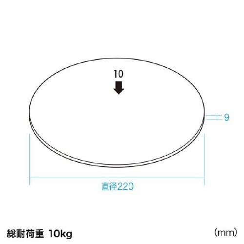 アルミ製回転台(Φ220mm)