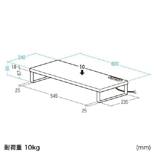 コンセント付きモニター台(W600・ブラック)