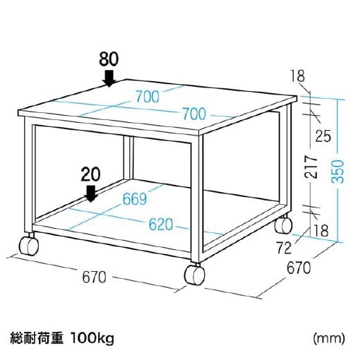 レーザープリンタスタンド(W700×D700mm)
