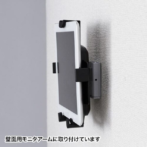 iPad・タブレット用VESA取付けホルダー
