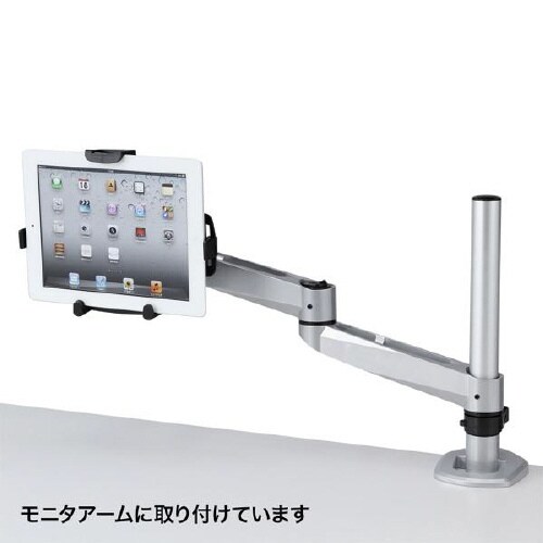 iPad・タブレット用VESA取付けホルダー