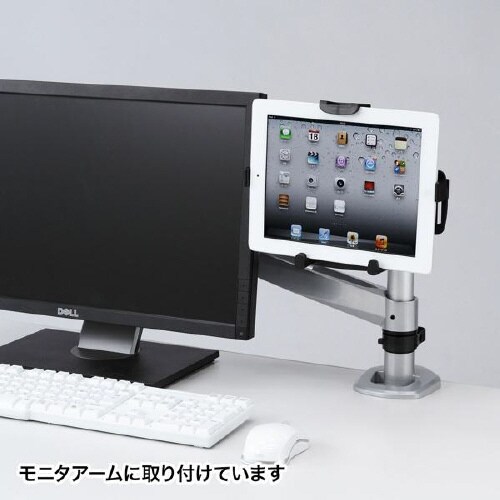 iPad・タブレット用VESA取付けホルダー