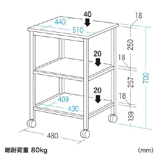 レーザープリンタスタンド(W510×D440mm)