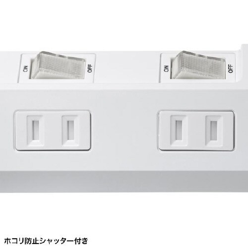 節電タップ