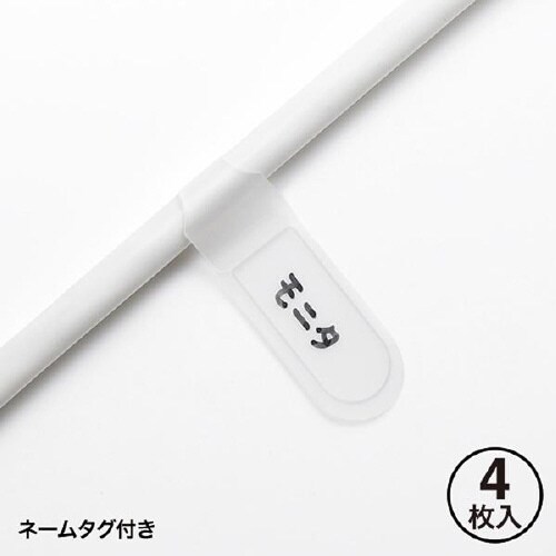 火災予防安全タップ