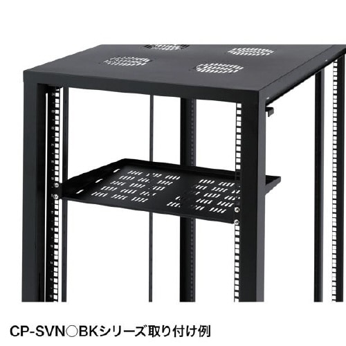 EIA用スリット付棚板(1U)