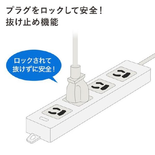 医用接地プラグ付き電源タップ