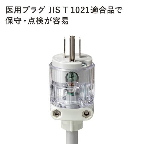 医用接地プラグ付き電源タップ