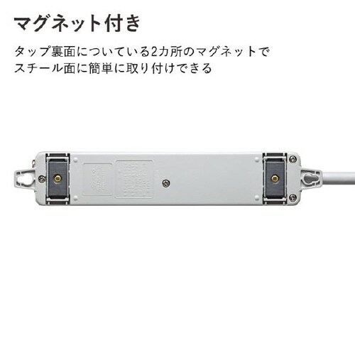 医用接地プラグ付き電源タップ