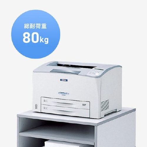 レーザープリンタスタンド LPS−T103KN