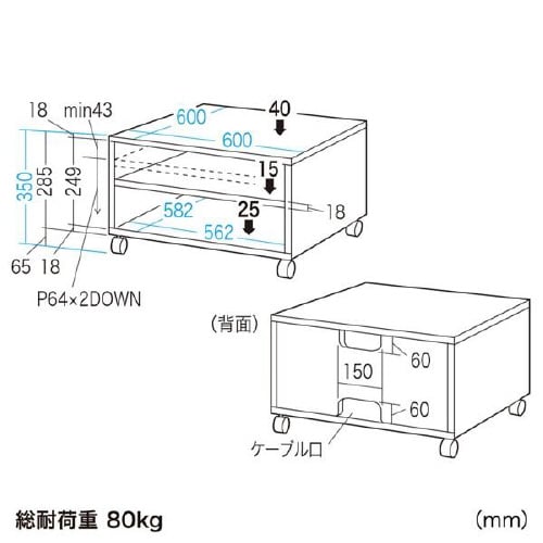 レーザープリンタスタンド LPS−T103KN