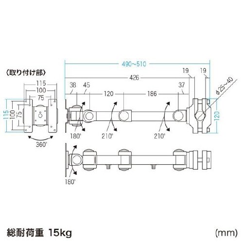 高耐荷重支柱取付けモニタアーム