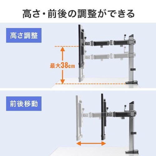 水平液晶モニターアーム
