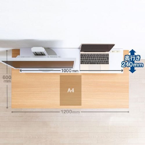 コンセント付きモニター台(W1000・ホワイト)