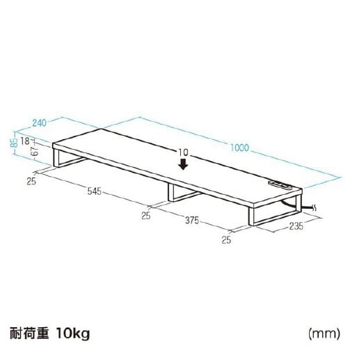 コンセント付きモニター台(W1000・ホワイト)