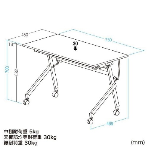フォールディングデスク(W750xD450)