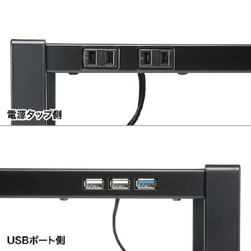 電源タップ+USBハブ付き机上ラック(W500)