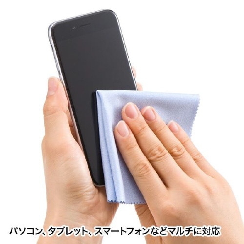 クリーニングクロス