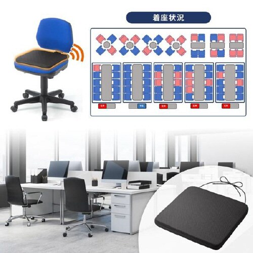 スマートクッション