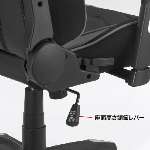 ゲーミングスタイルチェア