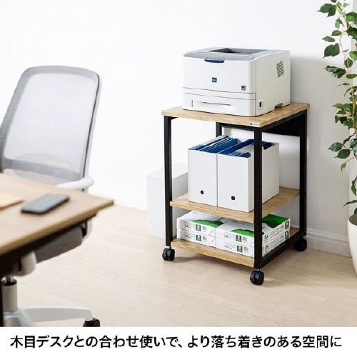 木目調プリンタスタンド(W500)