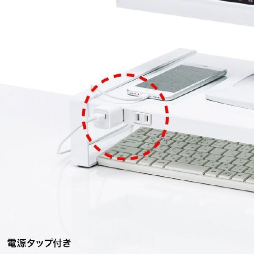 電源タップ+USBハブ付き机上ラック(W500)