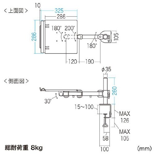 ノートPCアーム