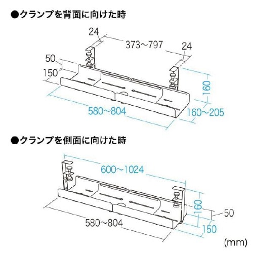 ケーブル配線トレー