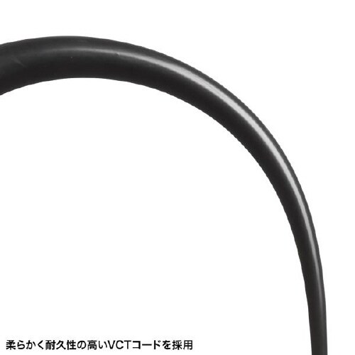 電源延長コード