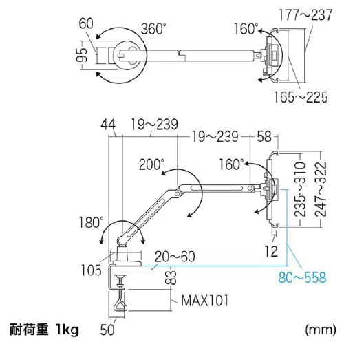 11ー13インチ対応iPad・タブレット用アーム