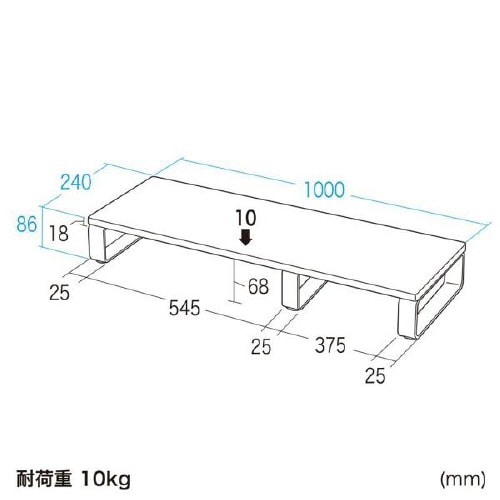 木製机上ラック(W1000・ホワイト)