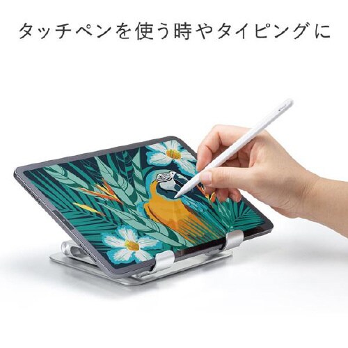 タブレット用アルミスタンド(角度・高さ調整タイプ)