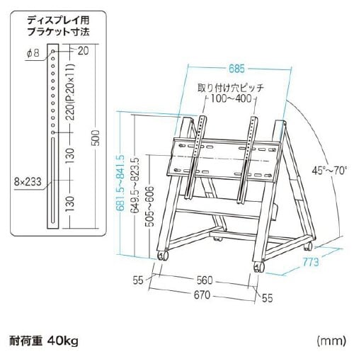 32ー60型対応 ロータイプディスプレイスタンド