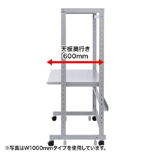 eラック Cシリーズ(W800)