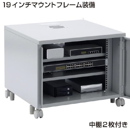 19インチマウントボックス(H500・8U)