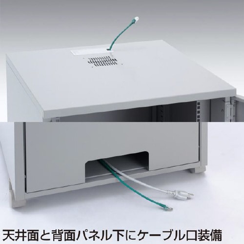 19インチマウントボックス(H500・8U)