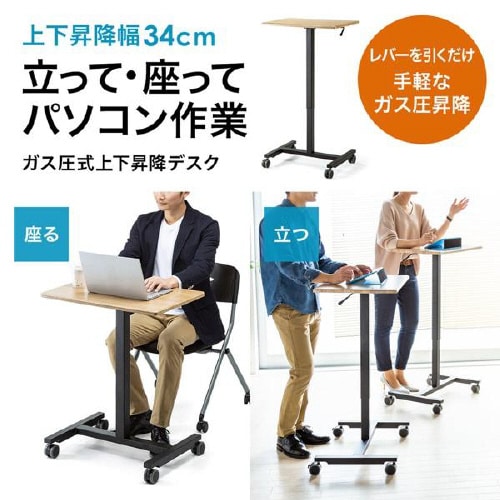 パーソナルガス昇降デスク ナチュラル