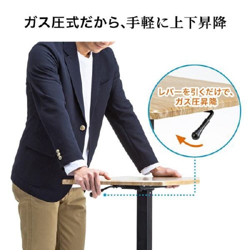 パーソナルガス昇降デスク ナチュラル