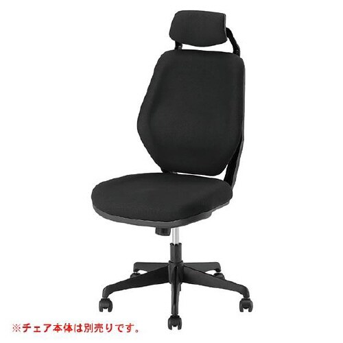 LUX−39専用ヘッドレストLUX−H