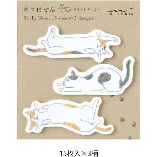 付せん紙ポイント ノビルネコ 1セット(10冊入)